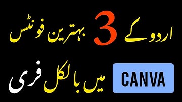 3 Best Free Urdu Fonts in Canva| Urdu Fonts in Canva | Top 3 urdu fonts in canva (free) | How2M