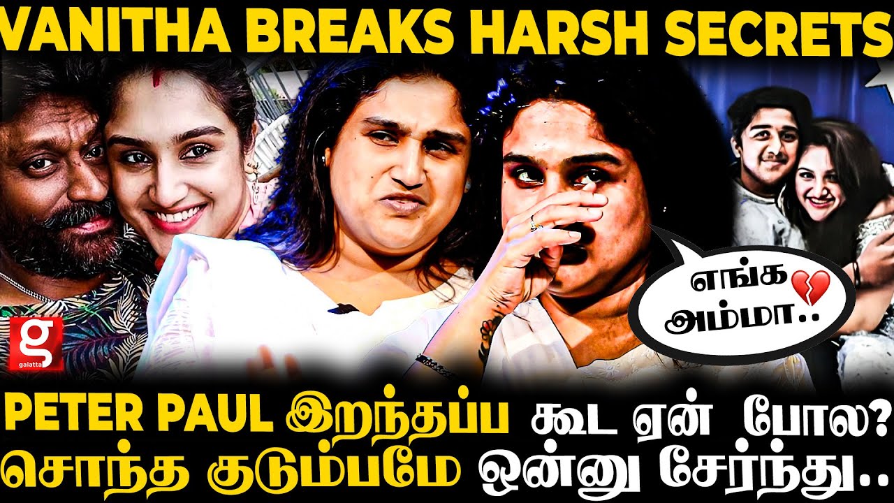Vanitha Emotional 🥲 என் பையன் Srihari 💔 நான் பண்ண தப்புக்கு Jovika கூட ஏன் பேசமாட்ற..