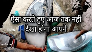 इसको ठीक करना नामुमकिन सा था || Headlight Restoration || लेकिन फिर भी किया