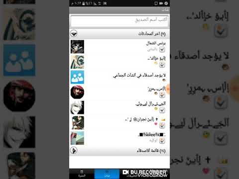لعبة هامور شابك الهجوم بصواريخ والصواعق على العدو وعلى الوحش ادخل وشوف اشي خروافي