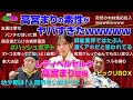 【eからくりサーカス２魔王ver.】高宮まり【くりたなForever 第26話前編】褒めるのは〇〇だけ