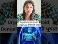 crypto me invest karne wale yeh video apke liye hai