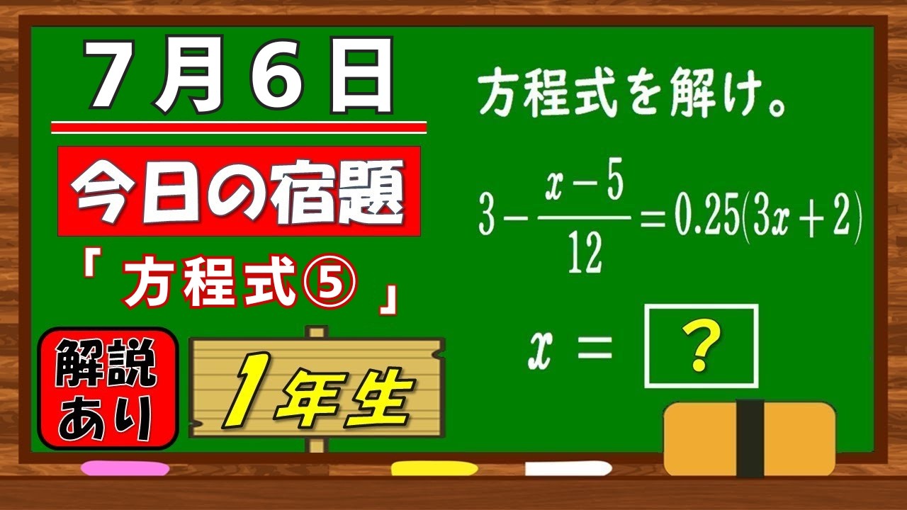 美しい別解求む！【数学】【解説あり】【毎日の習慣に】確実に力がつく