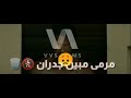 سكة سفر في الديقه حالة واتس سكة سفر في الديقه حالة واتس