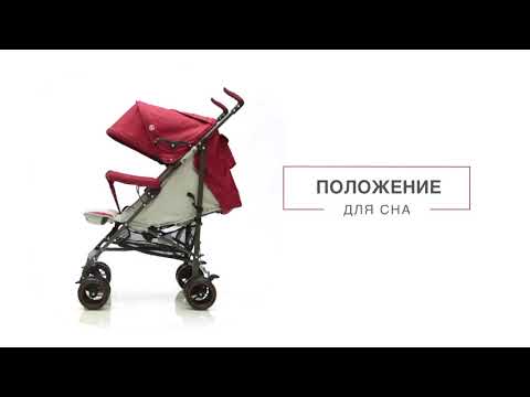 Коляска-трость Babycare City Style
