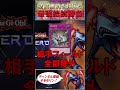 拮抗勝負を超えた最強拮抗勝負とは