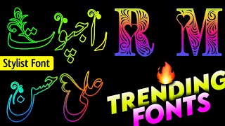 How To Download Stylish Urdu Flower Font | English Stylish Font | Name Art | Usama Rajput. screenshot 3