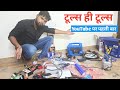 AC Fridge All tools and part Full information || New Technology नए जमाने के नए टूल्स