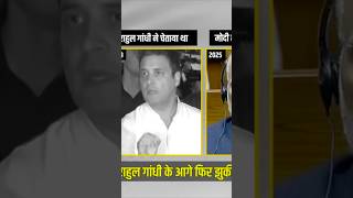 Congress ke दबाव में Jhuki Sarkar? | GST Reform ka Naya Daur 🚨&quot; #evmchori #gstbill #gsthike
