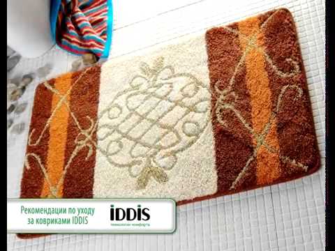 текстильные аксессуары IDDIS