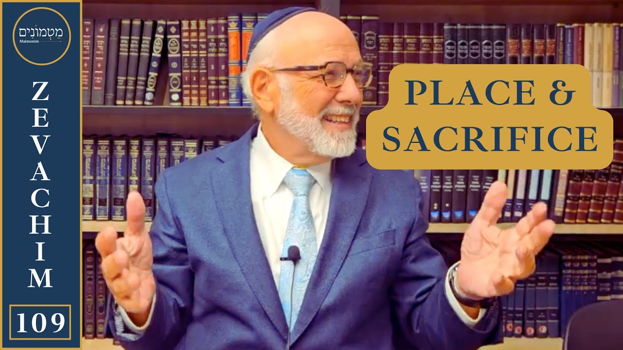 Как найти Бога. Часть 1 | Даф Йоми ЗЕВАХИМ 109 Матмоним, раввин Лапин