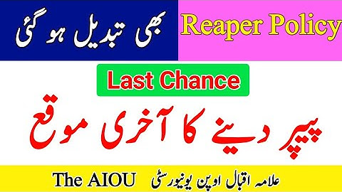 AIOU Reaper New Policy By Allama Iqbal Open University || R/E New Policy 2022 || The AIOU