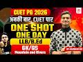 CUET PG 2026 || LLB &amp; MBA | ONE SHOT ONE DAY |GK/GS | Mountain And Rivers || By Sanskar Sir |