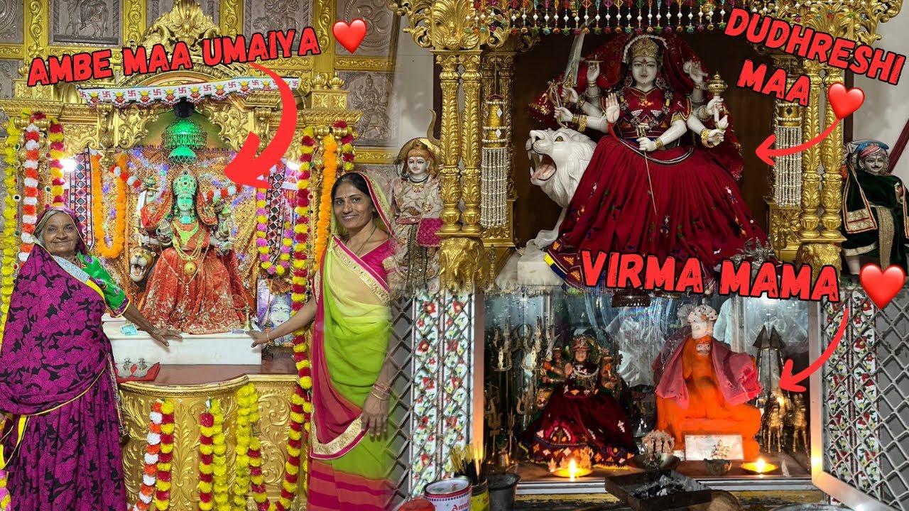 Ambe Maa, Dudhreshi Maa & Virma Mama Darshan ❤️😍 | Umaiya | Gagodar | Mevasa | Chitrod