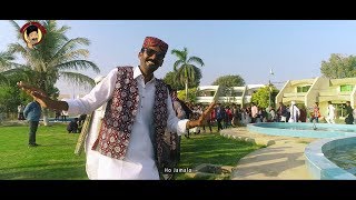 Ho Jamalo - Asghar Khoso | Sindhi Lok Geet | 2019 Remake