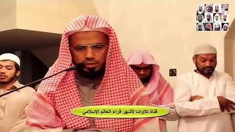 فضيله الشيخ شيخ ابو بكر الشاطري حفظه الله ❤️♥️ سوره النجم ♥️