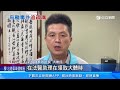 新竹殯儀館「險解剖錯人」 家屬嚇喊：我不認識他｜三立新聞網 SETN.com