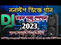 Nonstop dj 2023  picnic dj song 2023  musical bapan