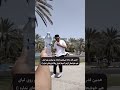 مرد مهربون به همه آب رایگان تو خیابون میده تا آخرش ببینید