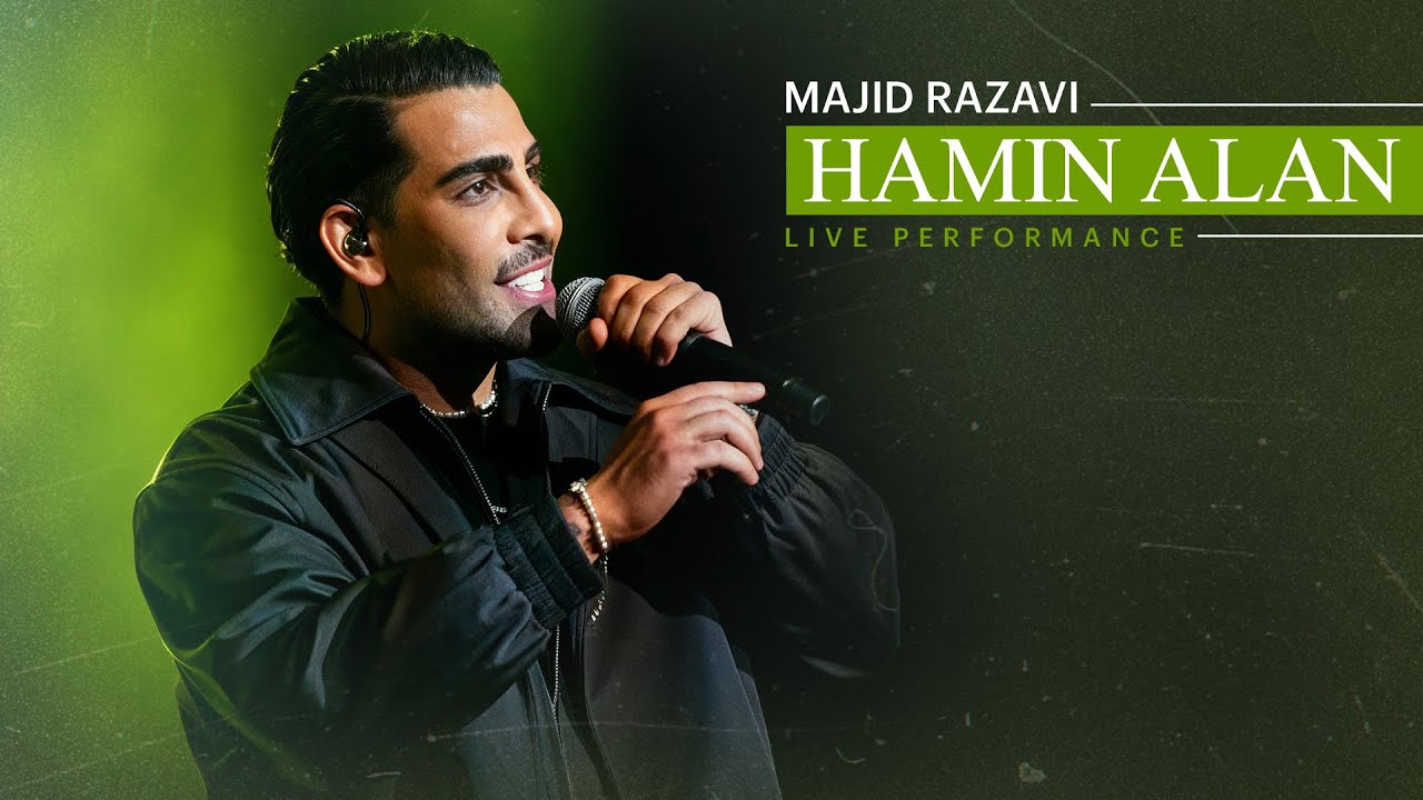 Watch Majid Razavi - Hamin Alan (Live Performance) on YouTube Watch Majid Razavi - Hamin Alan (Live Performance) on YouTube