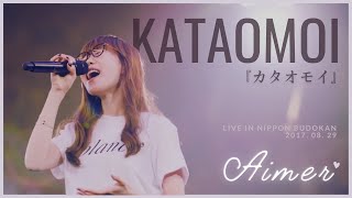 Video thumbnail of "Aimer - カタオモイ (Kataomoi) [ENG & JPN Lyrics] Live in Budokan"