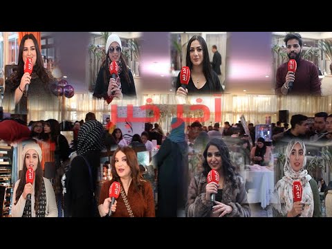 حفل ل دريم ايفنت بحضور شخصيات عمومية ومؤثري الانستغرام