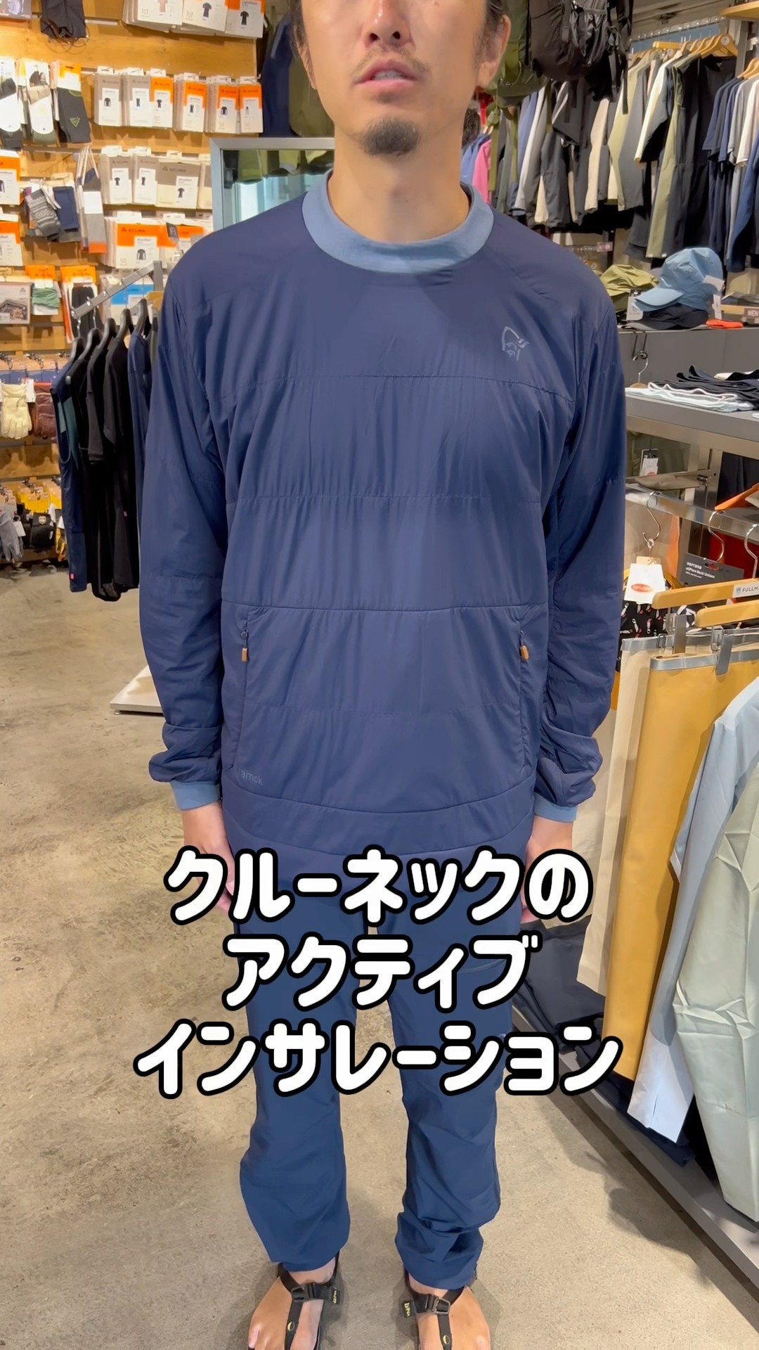 ノローナ タモックアルファ90 XL NORRONA 『 tamok Alpha90 Crew (M) 』 | FULLMARKS