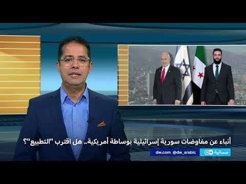 تطبيع العلاقات السورية الإسرائيلية: مفاوضات وتحديات حدودية