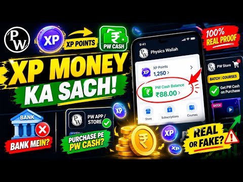 PW XP Points Real Money Truth! 😱 How to Convert XP into PW Cash | Full details & Proof 💰