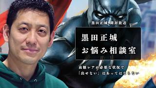 MTG】「マーベル スーパー・ヒーローズ」開封 - 黒田正城＆くーやん