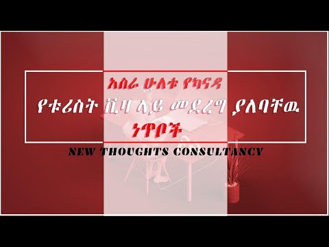 ቪዲዮ: ልጅዎን በኢንተርኔት ላይ ካለው “መጥፎ” እንዴት እንደሚከላከሉ