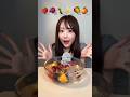 気になってた氷タンフルやったよ〜🍓🧊♡冷たい！🥶#ASMR#mukbang#氷タンフル#얼음탕후루#탕후루#frozen