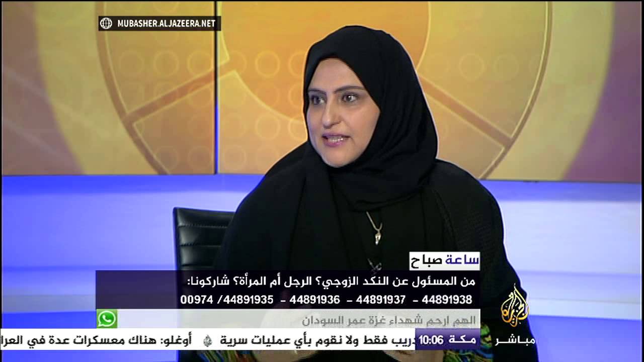 من المسؤول عن “ النكد الزوجي” .. آدم أم حواء؟!!