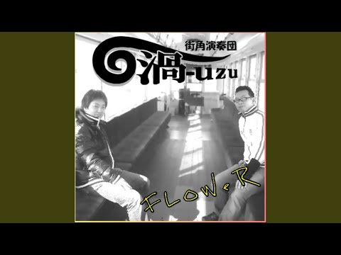 ヒマワリ