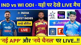 India vs West Indies ODI 2026 Live Telecast Channel List | IND vs WI ODI Live Kaise Dekhe screenshot 5
