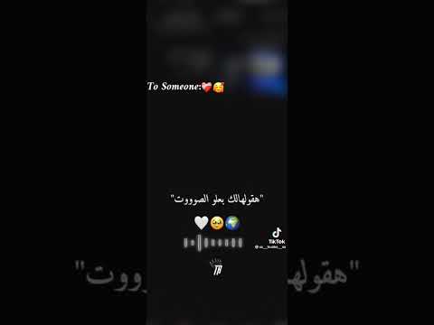 عشان نسهر كتير في الشات