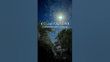 سورة الفاتحة #سبحان_الله #القرآن_الكريم #quran #المصحف #الله #اكسبلور #لايك #الحمدلله #ترند #الفاتحة