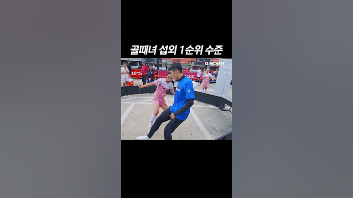 그녀가 골때녀 섭외 1순위인 이유