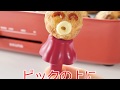 [日本下村工業Shimomura]耐熱章魚燒系列-造型叉子2入裝YP-601 product youtube thumbnail
