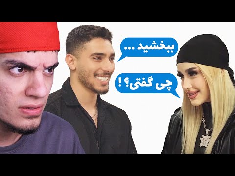 خجالت آور ترین دیت ناشناسی که دیدم