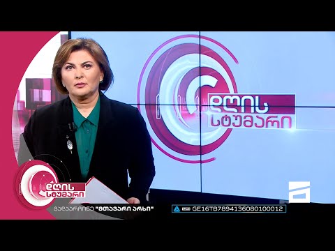 დღის სტუმარი 12:40 - 27.07.2022