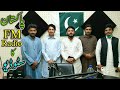 Fm radio  pakistan  live pheli bar dekha