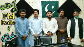 FM Radio 📻 Pakistan 🇵🇰 Live Pheli Bar Dekha😃👌