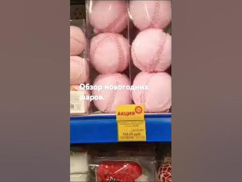 10000 мелочей.Кемерово.#магазин #сибирь #новыйгод - YouTube