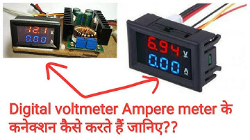 Digital Voltmeter Ampere meter connection //Hindi//