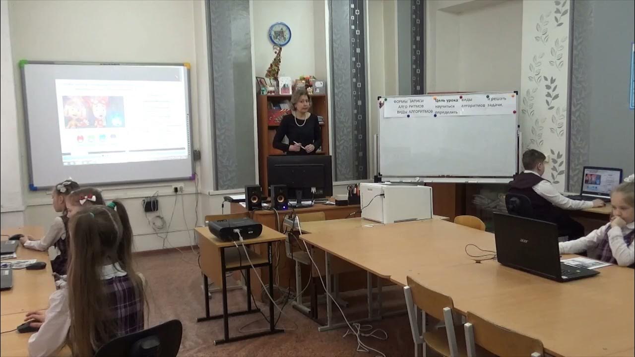 Фрагмент занятия с использованием