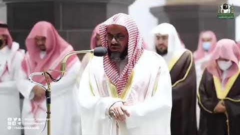إبداع لا مثيل له من تلاوة الشيخ سعود الشريم :يوم تبدل الأرض غير الأرض و السماوات. من سورة ابراهيم