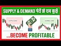 Master Supply📈&amp; Demand📉 Trading📊[Everything You Need To Know🤑💵]#trading 