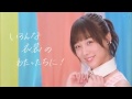 かわいい女性ダンスCM SKE48 奇跡の流星群 Passion for you スマホカードゲームアプリ