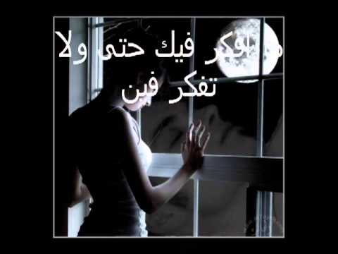 جرب تسافر ـ عبدالله رويشد